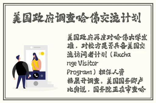 老师扒开🐻强行让学生揉