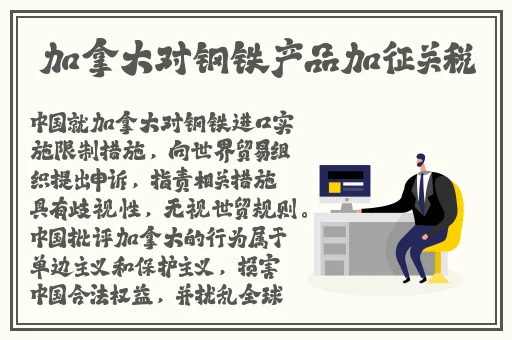 逃脱~孕妇精灵与森之馆预告片动漫08